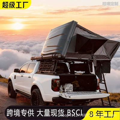 Automatic Quick-Open Hard-Top Outdoor – Avtomobil dam çadırları