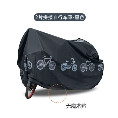 3D Bicycle Cover, Motorcycle Cover, PEVA New Material, Rain and Sun Protection, Electric Bike Cover, Dustproof Bicycle Cover (Car clothing) - silver-gray-black-patterned-two-piece-set-200100cm