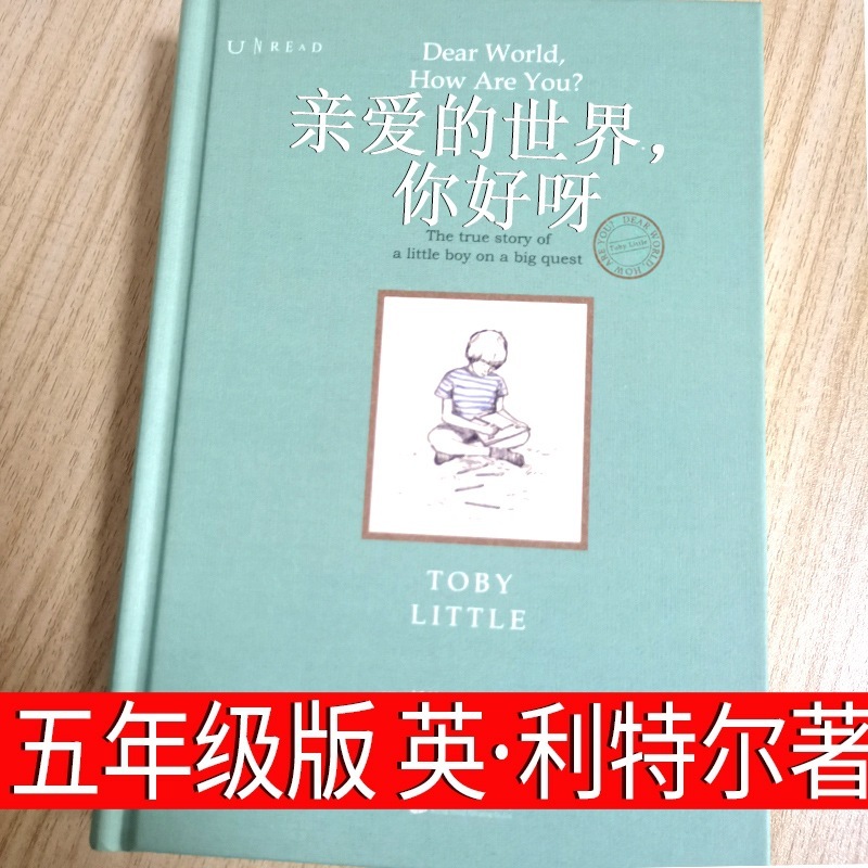 春酒・桂花雨さいたま著5年生上巻必読君散散文精選さいたま集正版小学校|undefined