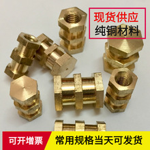 六角铜盲孔多道槽通止规螺纹铜嵌件螺母卡件注塑壤嵌预埋五金件