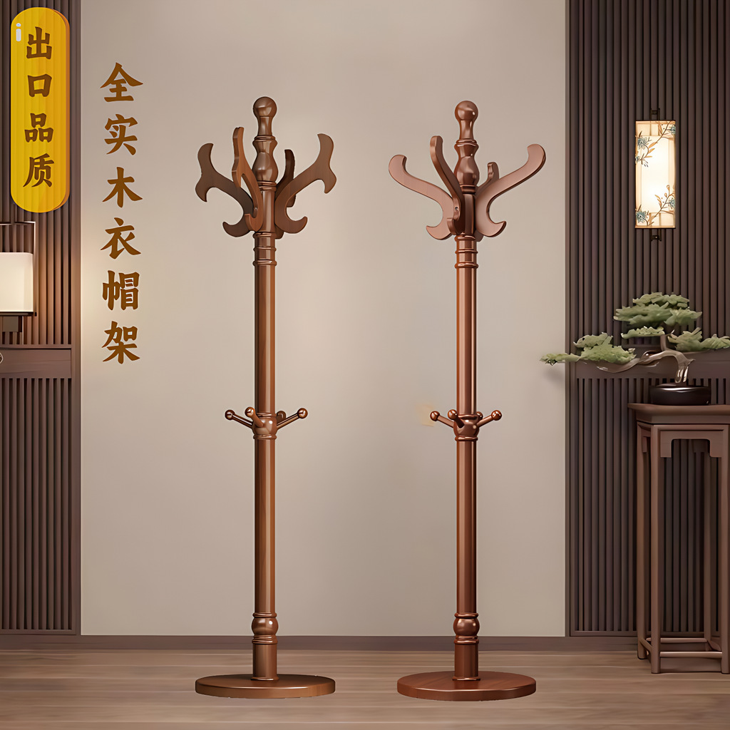 高品质全实木落地挂衣架家用办公室卧室衣帽架简约立式单干衣架子