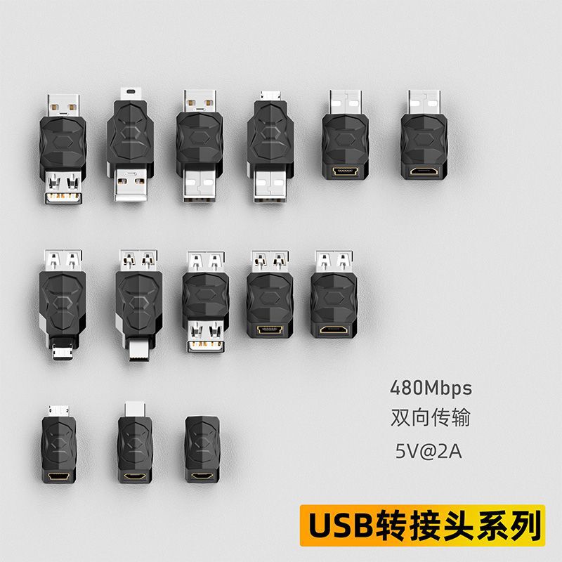 USB A male adapter two-way transmission applicable USB peripheral supporting mini USB male to micro female adapter USB A male adapter two-way transmission applicable USB peripheral supporting mini USB male to micro female adapter