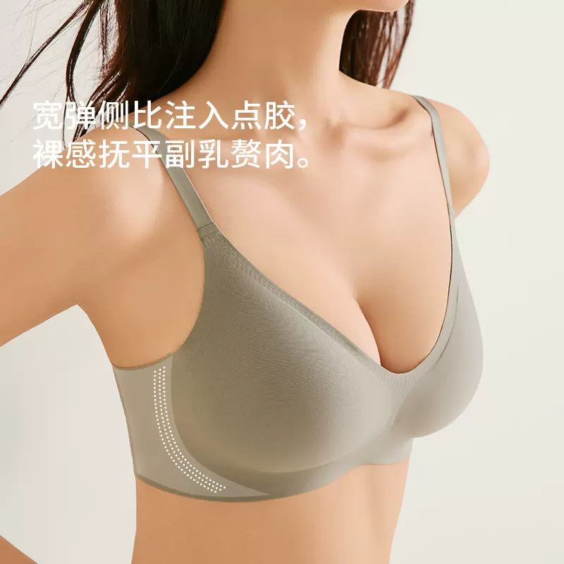 【有棵shu】粉底液隐形无痕内衣女小胸聚拢通用薄杯大胸显小爆款