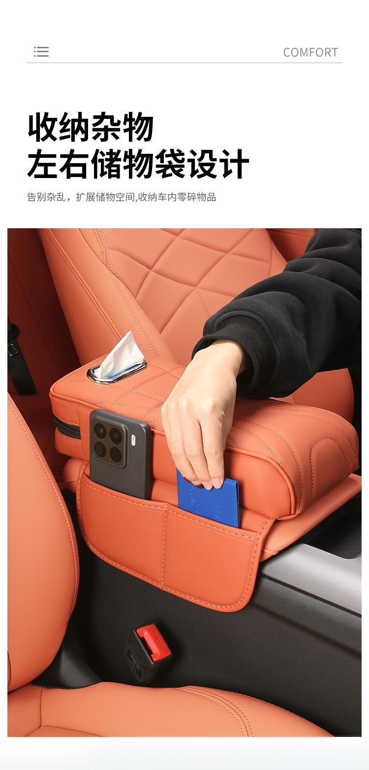 Suitable for Nissan Sylphy, Teana, X-Trail, Qashqai, and Juke Center Console Armrest Box Heightening Pad Storage Box Universal Type