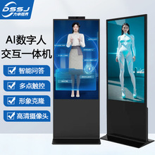 55/65��ai�����˽�����ʽ����4k���崥�������Ի��������ܽ�˵