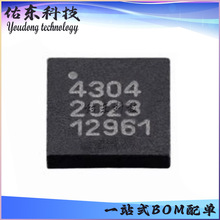 PE4304-52 ���bQFN-20 ���ּ�˥�p�� оƬIC ��湩��