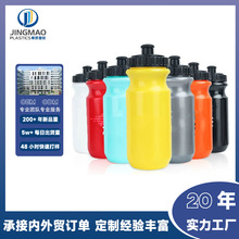 定制塑料运动水壶自行车骑行水壶大容量按压式水壶挤压户外专用杯