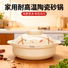 厂家批发金华锂瓷煲陶瓷平锅砂锅家用 商用陶瓷锅煲仔饭耐高温
