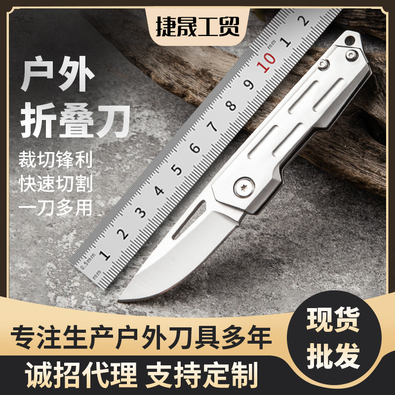 不锈钢折叠刀防身折刀野营求生刀多功能阳江折叠小刀锋利耐用