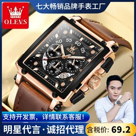 机械表;石英表;表盒