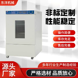 拉力试验机;其他试验机;恒温试验设备