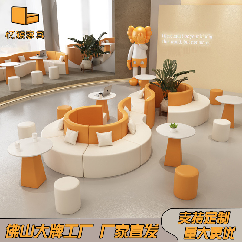 创意S圆形4S店商场酒厅接待休闲洽谈异形沙发幼儿园圆形沙发组合