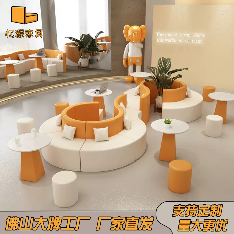 创意S圆形4S店商场酒厅接待休闲洽谈异形沙发幼儿园圆形沙发组合