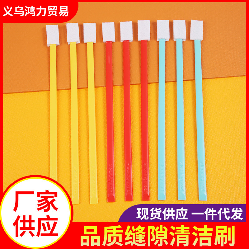 Disposable Extended Crevice Brush, Refrigerator Crevice Brush with No Dead Corners, Disposable Cleaning Brush for Household Cleaning Tools