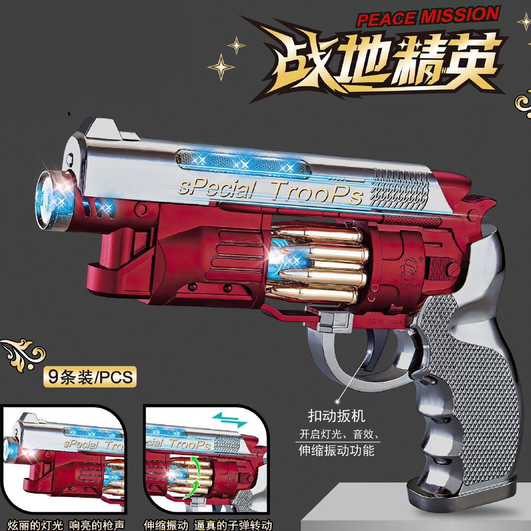 Children's toy gun wholesale electric eight-tone gun toy revolver pistol street stall supply glowing toy wholesale factory