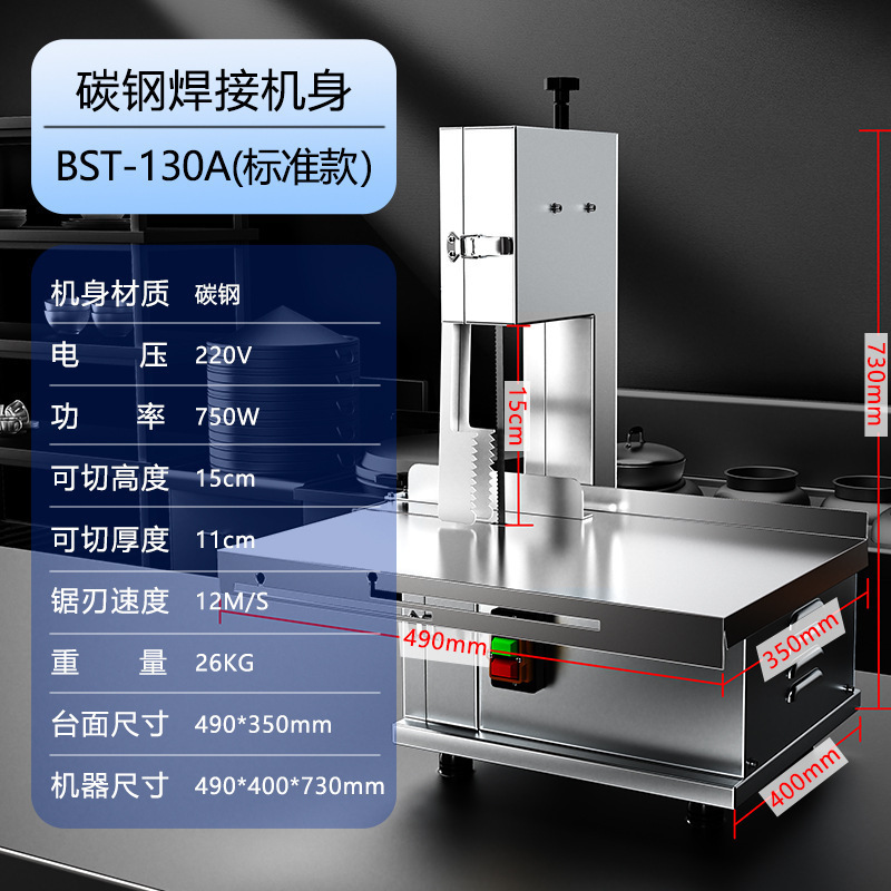 Sierra de hueso de escritorio comercial de drama de corte de hueso doméstico pequeño cortador de hueso eléctrico cortador de costillas cortar hueso artefacto mágico