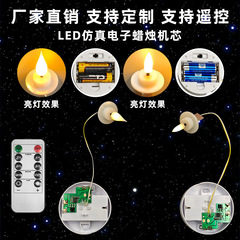 ウォータードロップ弾丸電子キャンドルランプムーブメントシミュレーション LED キャンドルライトアクセサリーランプヘッドムーブメントアクセサリー卸売