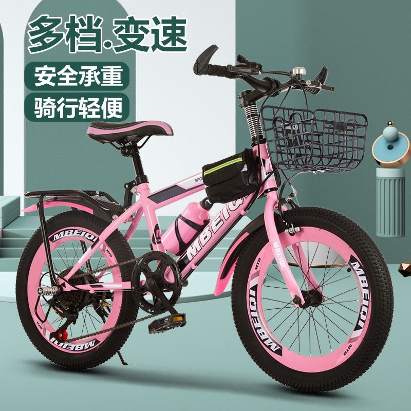 Bicicleta de montaña para niños bicicleta de 18-24 pulgadas velocidad única velocidad variable montaña regalo bicicleta niños grandes velocidad variable bicicleta