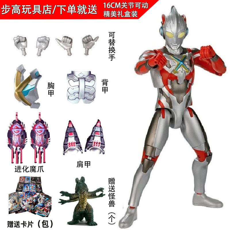 タルタロス セロブレイザー おもちゃ ゼータボーイズ 関節可動フィギュア 小さなゴールデンフィギュア SHF|undefined