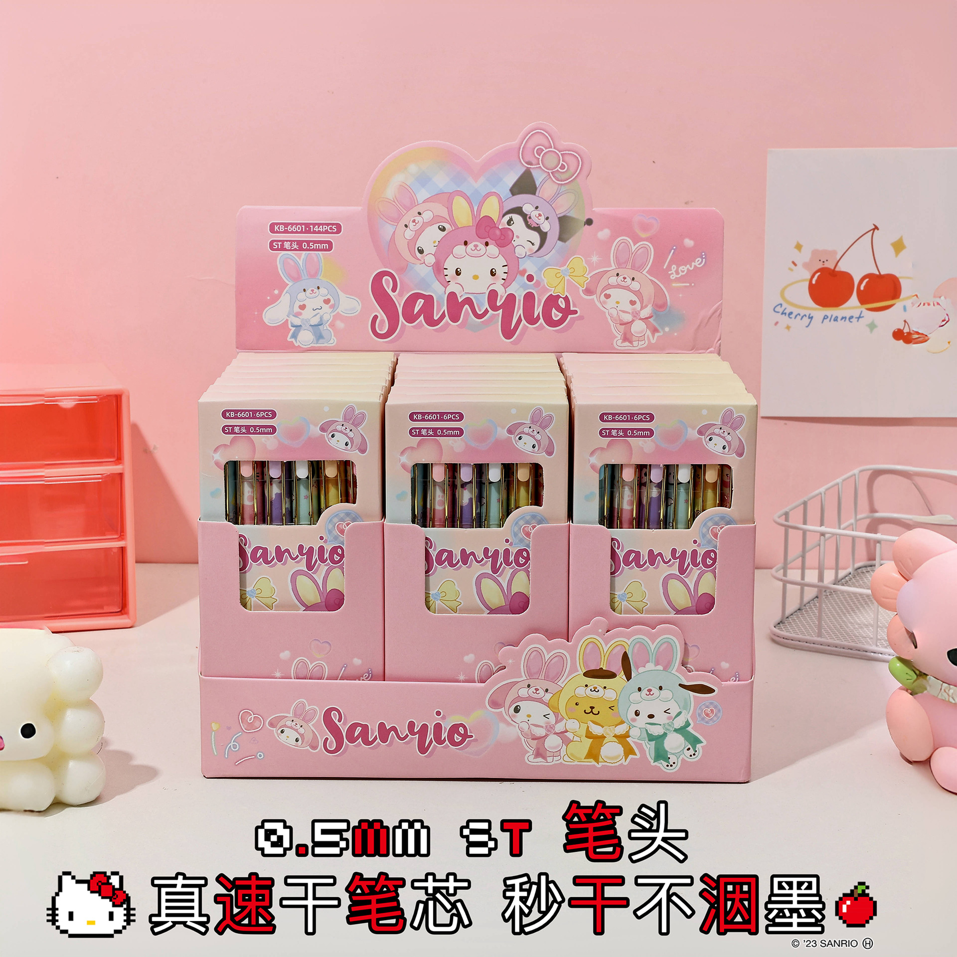 Comercio exterior mayorista de alto valor facial encantador dibujos animados Sanliogou familia adolescente bolígrafo neutro para estudiantes de papelería conjunto de bolígrafo de secado rápido