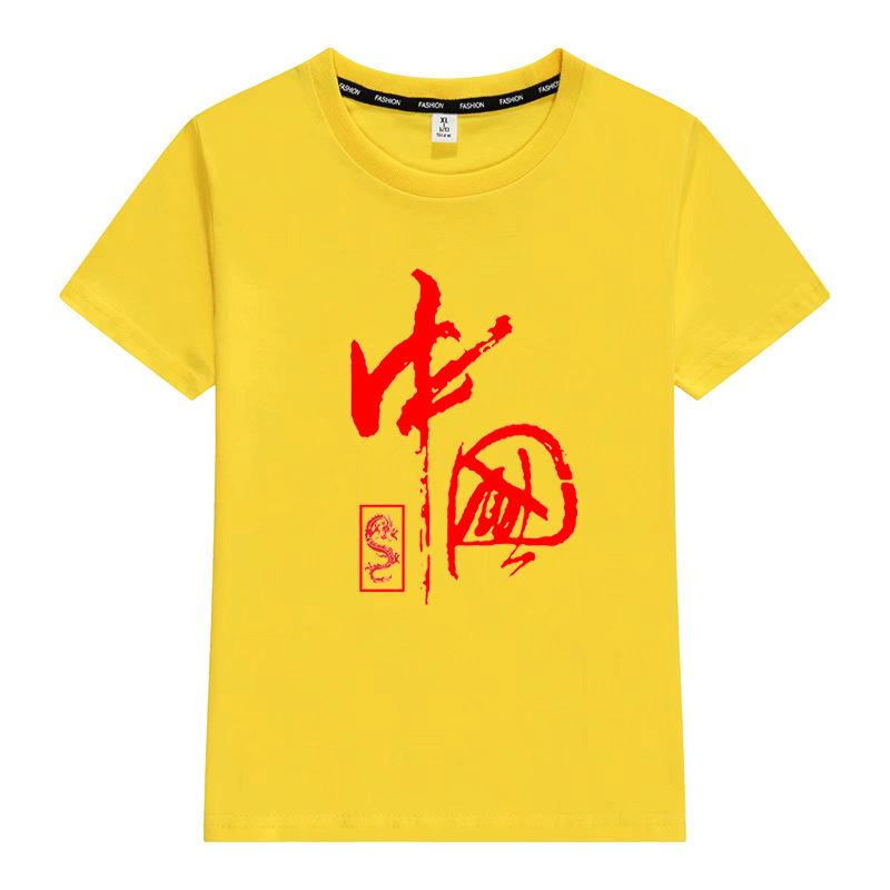 国慶節半袖建党節愛国tシャツ七一党員男女紅歌大合唱公演服装大サイズ半袖|undefined