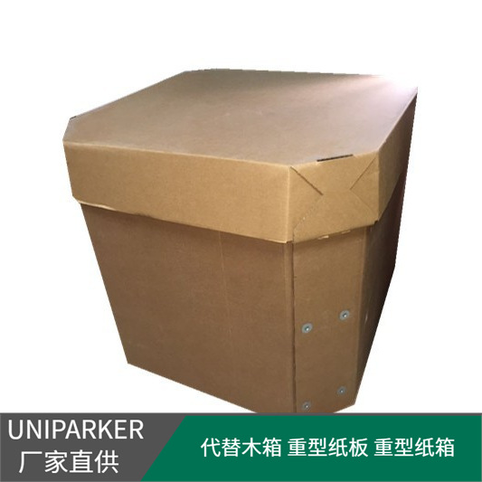 抗压1吨 优力帕克高强特大纸箱 美牛卡代木包装 源头厂直供出口