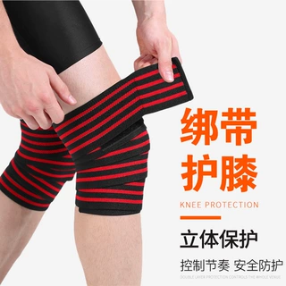 跨境加厚款专业深蹲弹力护膝膝盖关节绑带跑步健身运动护具护小腿