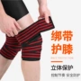 健身专业运动跨境护膝