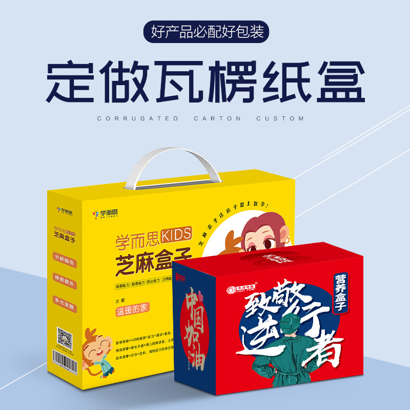맞춤형 카톤, 소량 흑백 컬러 박스, 로고 소형 카톤, 맞춤형 포장 상자, 선물 상자, 과일 카톤 공장