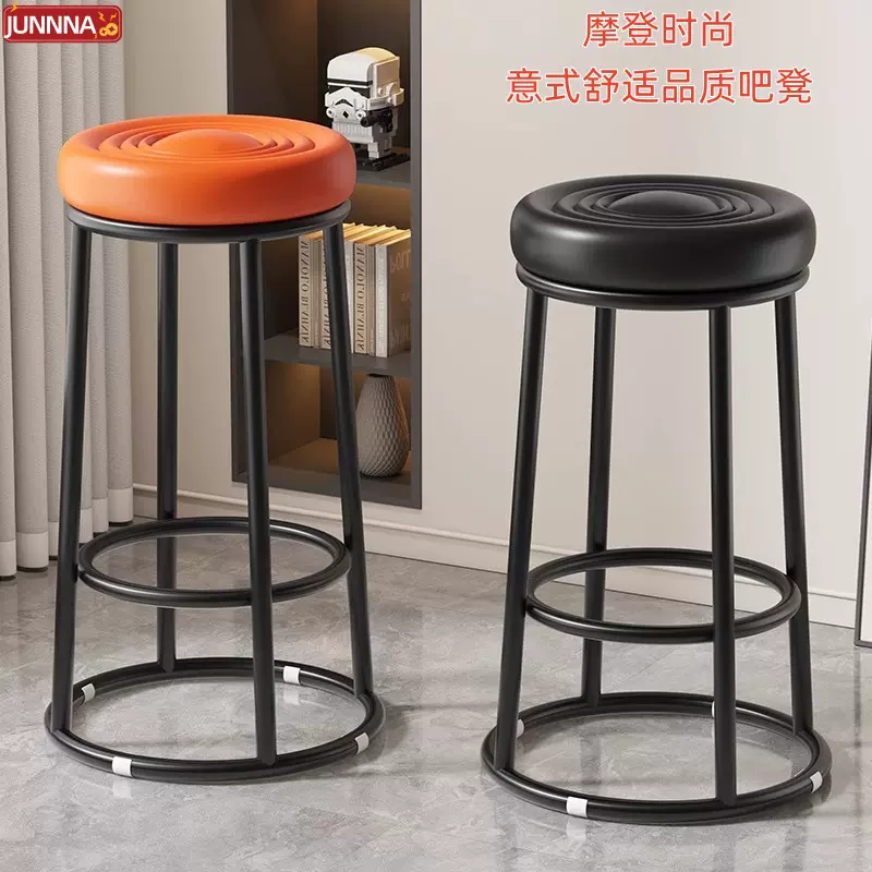 前台吧台椅高脚凳子收银台吧凳岛台椅子轻奢高级感商用铁艺酒吧椅