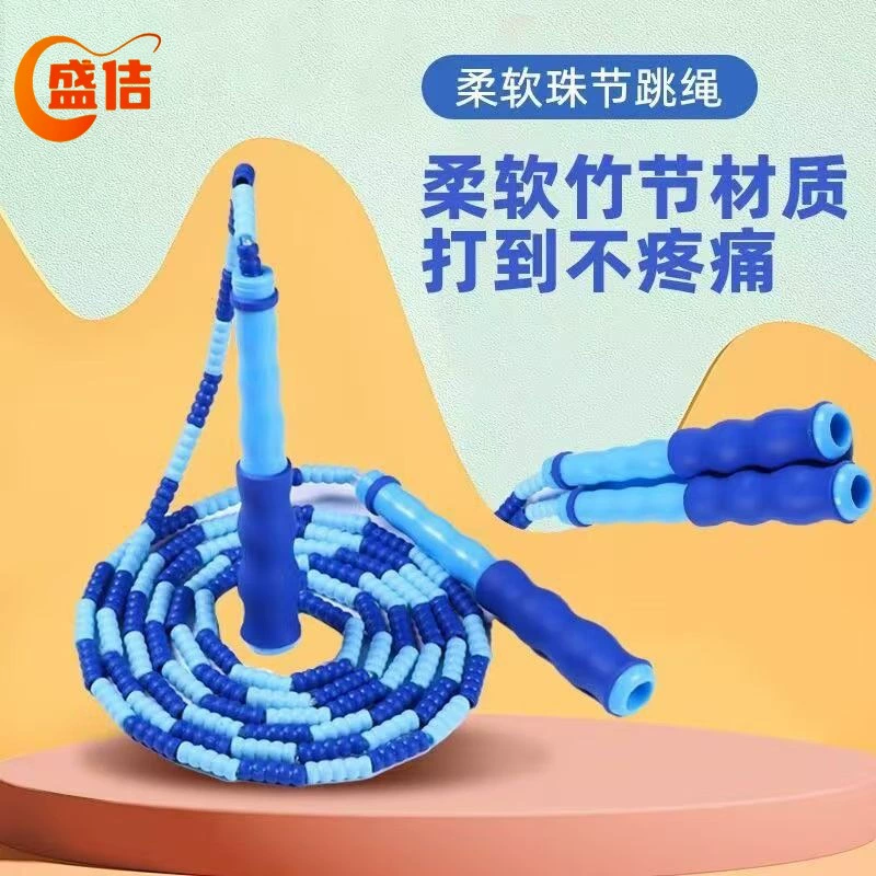 Бамбуковая скакалка с рисунком для взрослых, детей, учащихся начальной и средней школы, детского сада, регулируемая бамбуковая скакалка с мягкими бусинами, специально для вступительных экзаменов в среднюю школу по физическому образованию