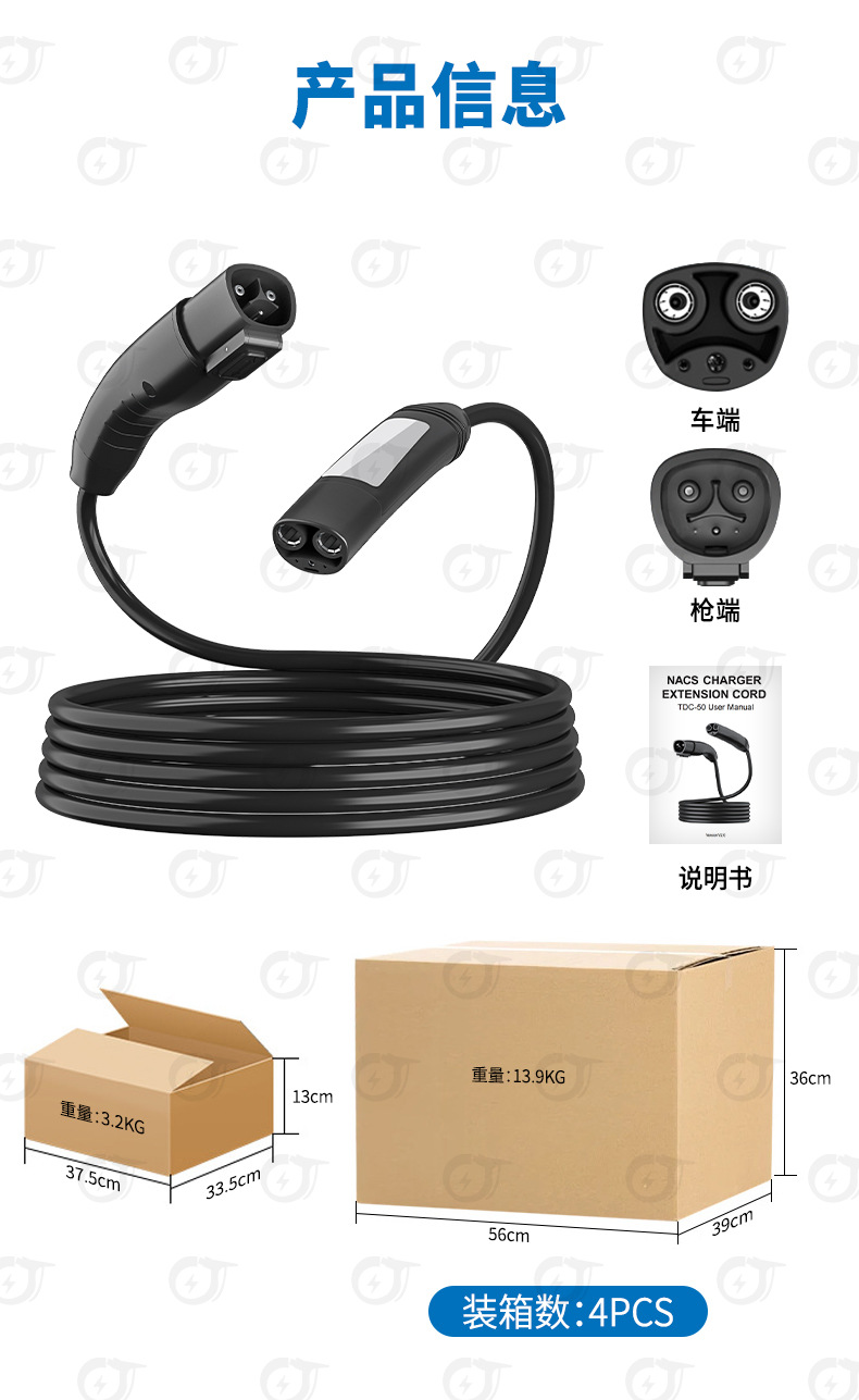 Charging Pile Extension Cord American Standard Type1 Tesla 48A New Energy Vehicle Charging Gun Nacs Smart Dual-Head Gun