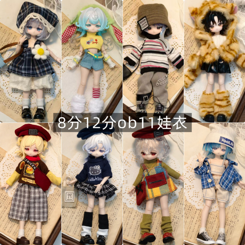 Wholesale 8-Point 12-Point Ob11 Doll Clothes 11- 17cm Penny Bunny a Si Body Bjd Doll Clothing Set Wholesale 8-Point 12-Point Ob11 Doll Clothes 11- 17cm Penny Bunny a Si Body Bjd Doll Clothing Set