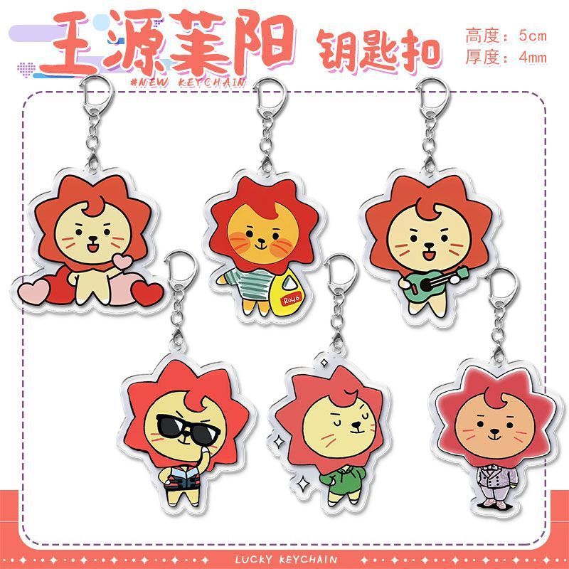 Wang Yuan Laiyang 周辺キーホルダー、かわいいペンダント、学生用ランドセルペンダント、クラスメートへの新学期ギフト|undefined