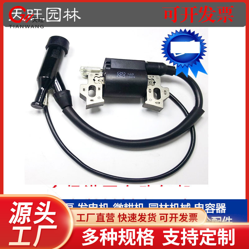 Gasoline generator accessories 2KW 168 170F 8 high pressure package GX0 pump trowel ignition coil
