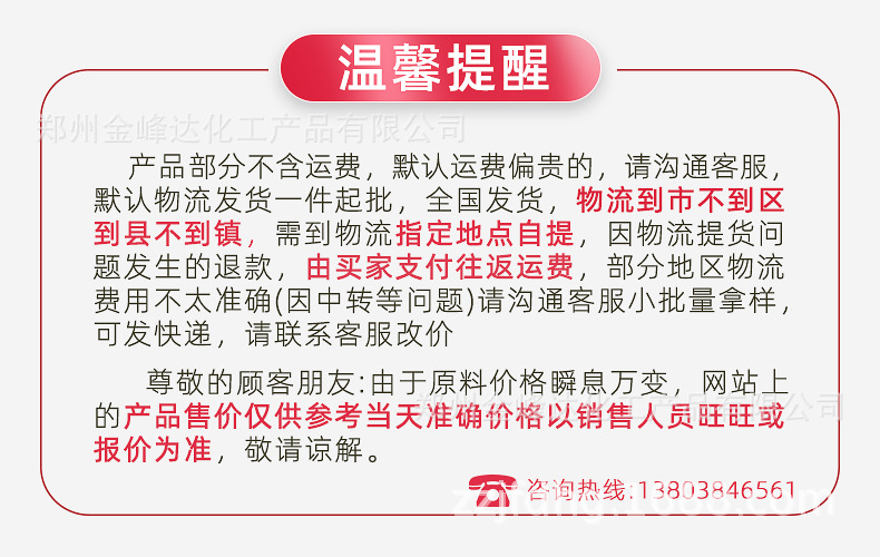 微信图片_20210712150153