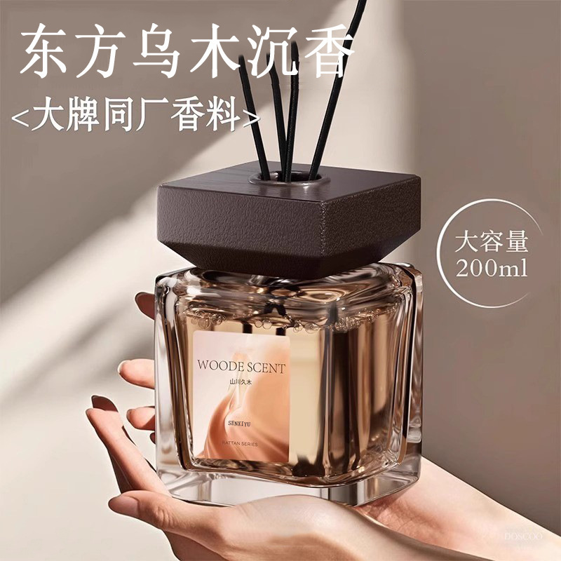 Fangjing 2-Flower Floral Aromatherapy Gardenia Essential Oil for Bathroom and Room, Long-Lasting Fragrance, Deodorizing and Odor-Eliminating Scent Fangjing 2-Flower Floral Aromatherapy Gardenia Essential Oil for Bathroom and Room, Long-Lasting Fragrance, Deodorizing and Odor-Eliminating Scent