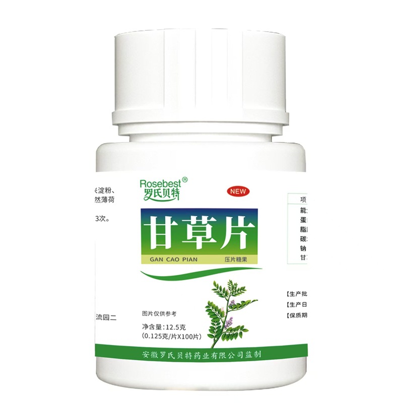 微信图片_20241227100310