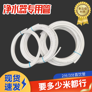 ��ˮ����ˮ�ܹܾ��C�ˮ�C�A����ӷַ�peܛ�܃�ˮ�C�M�Uˮ��