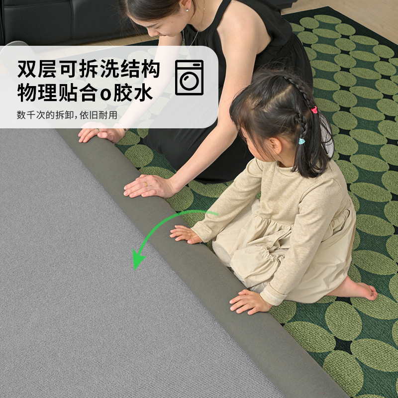 可拆洗地毯客厅新款绿色中古风大面积全铺双层隔音沙发地垫可机洗|undefined