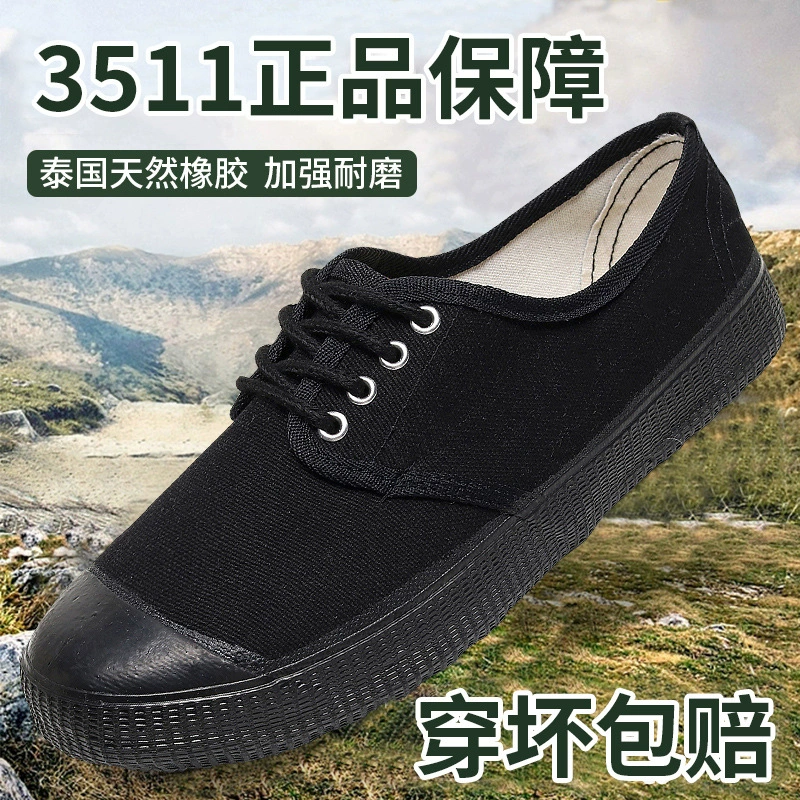 3511, оригинальные старомодные чистые черные туфли для физической подготовки, новые мужские резиновые туфли, классическая рабочая обувь для защиты труда для женщин