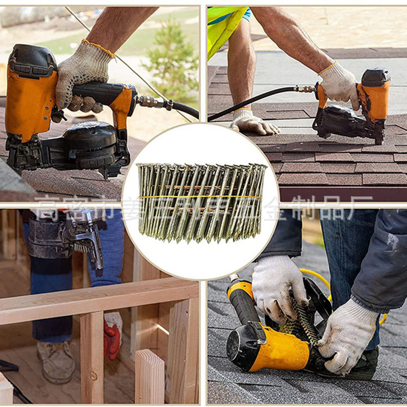 15度2英寸钉黄漆枪用卷钉框架钉 木工用钉 钉枪专用钉子