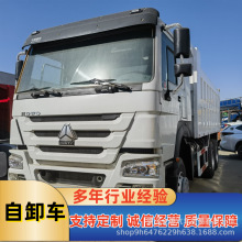现货直供出口重汽豪沃10轮自卸卡车 HOWO6x4渣土砂石运输自卸车