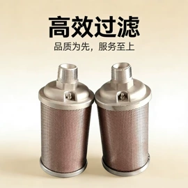 滤芯;过滤器;消音降噪设备