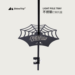 Outdoor camping aluminum alloy folding light stand blackened lightweight light hook mini table set including pan/tilt