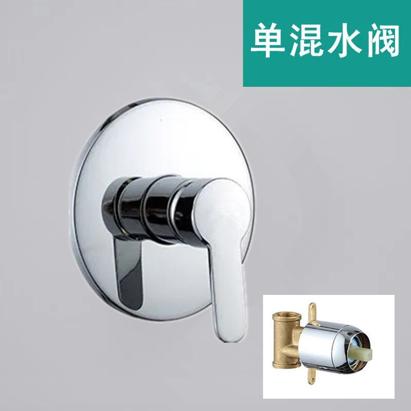 Válvula oculta de entrada única