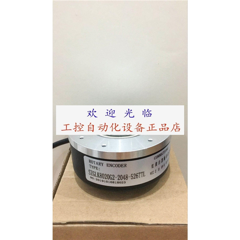ZSP4006-003G-600BZ3-5-24C SZGLK8020G2-2048-526TTL 编码器.
