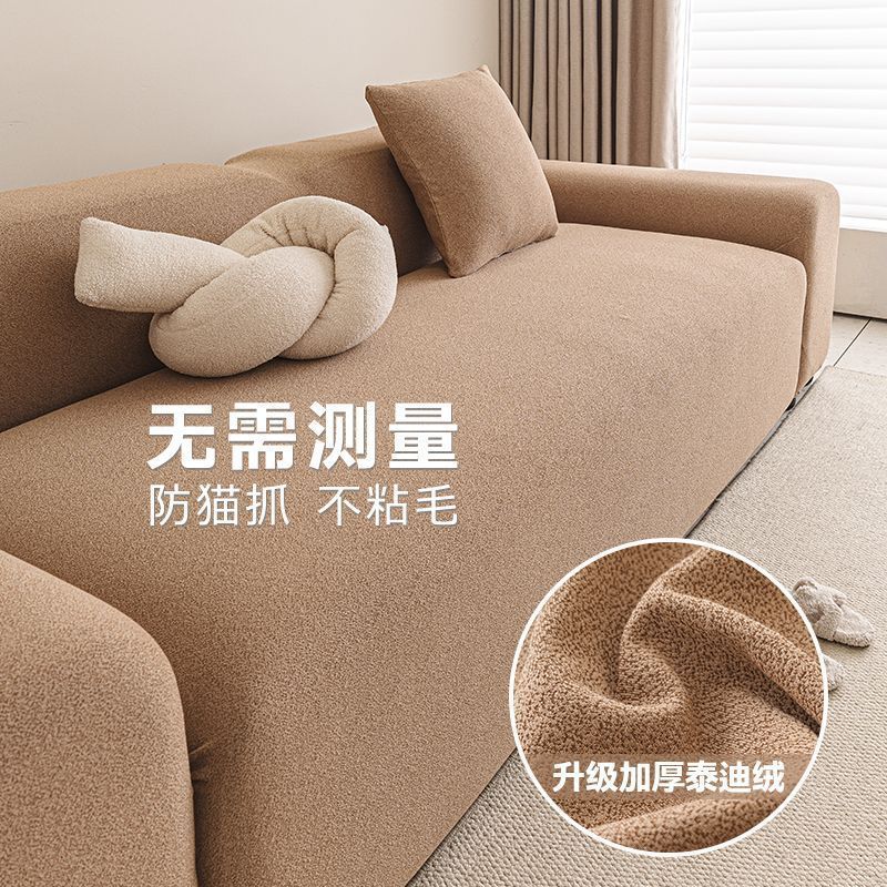 套罩沙发套懒人防水四季通用万能测量弹力全包新款无需一体式