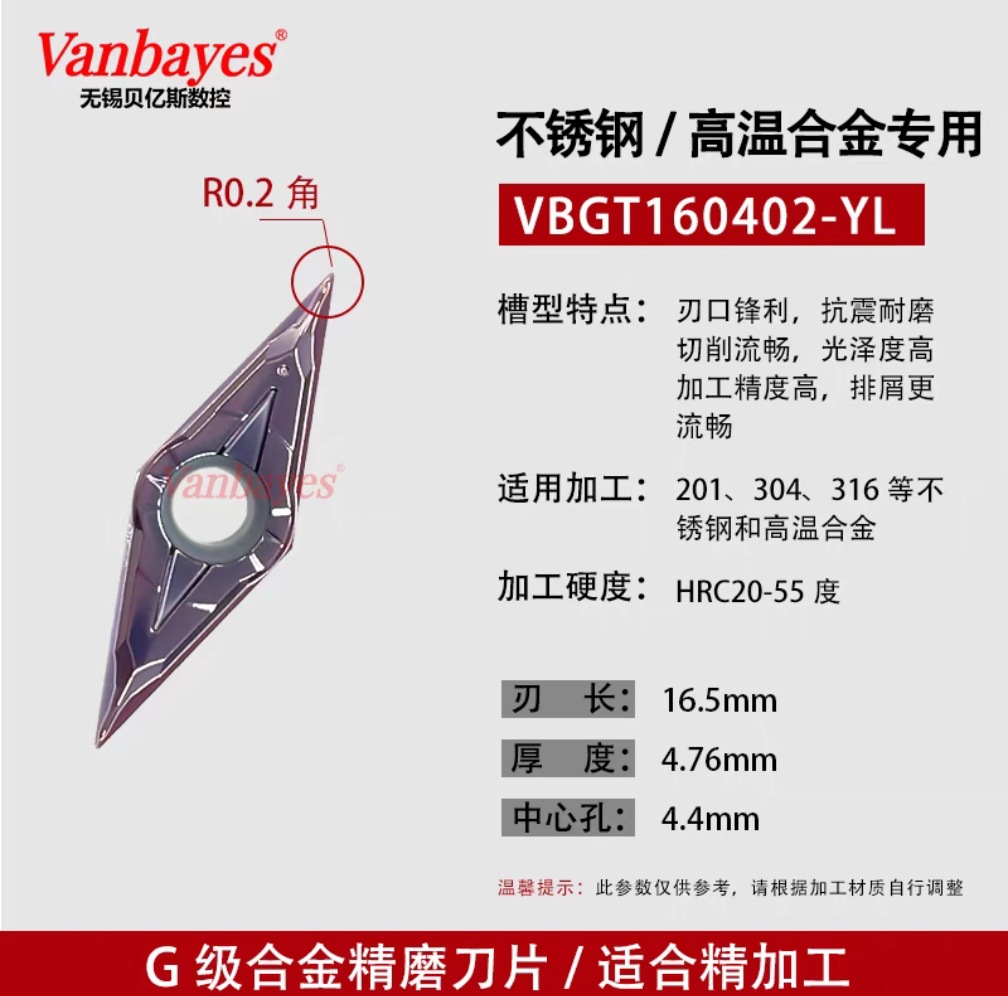 10개)VBGT160402-YL 9030A 스테인레스 스틸 고온