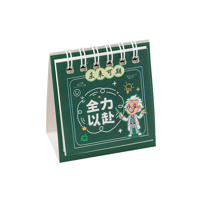 2026年励志文字台历创意日历桌面摆件计划本迷你便携小台历批发|undefined
